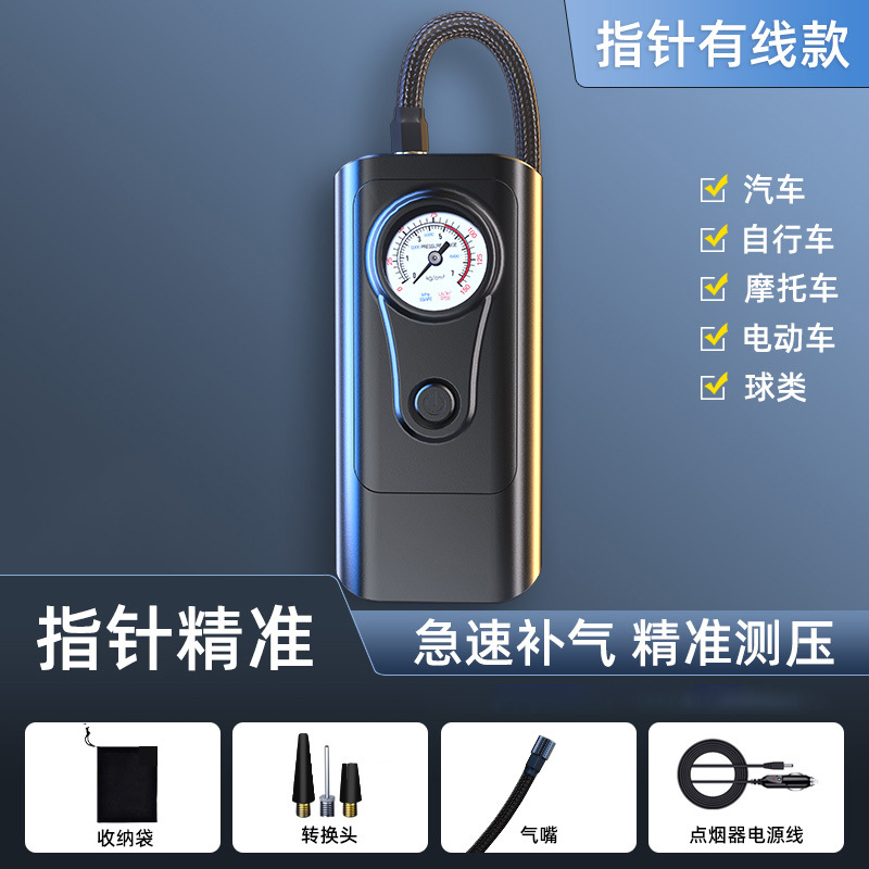 Car Portable Tire Inflator - ワイヤレス充電式カータイヤインフレータ – デジタル圧力表示付きポータブル電動ポンプ