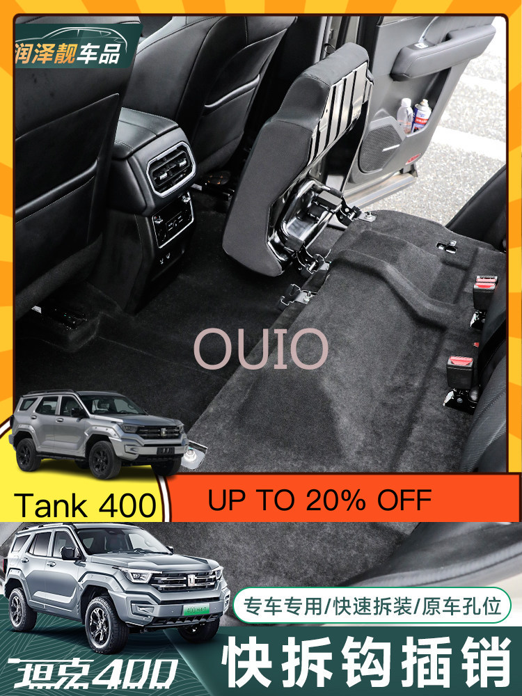 Car Accessories For Camping - OUIO タンク400用 後部座席クイックリリースフレームベッド変換キャンピングシート 折りたたみ式フラットカーアクセサリー カスタムフィットトリム収納