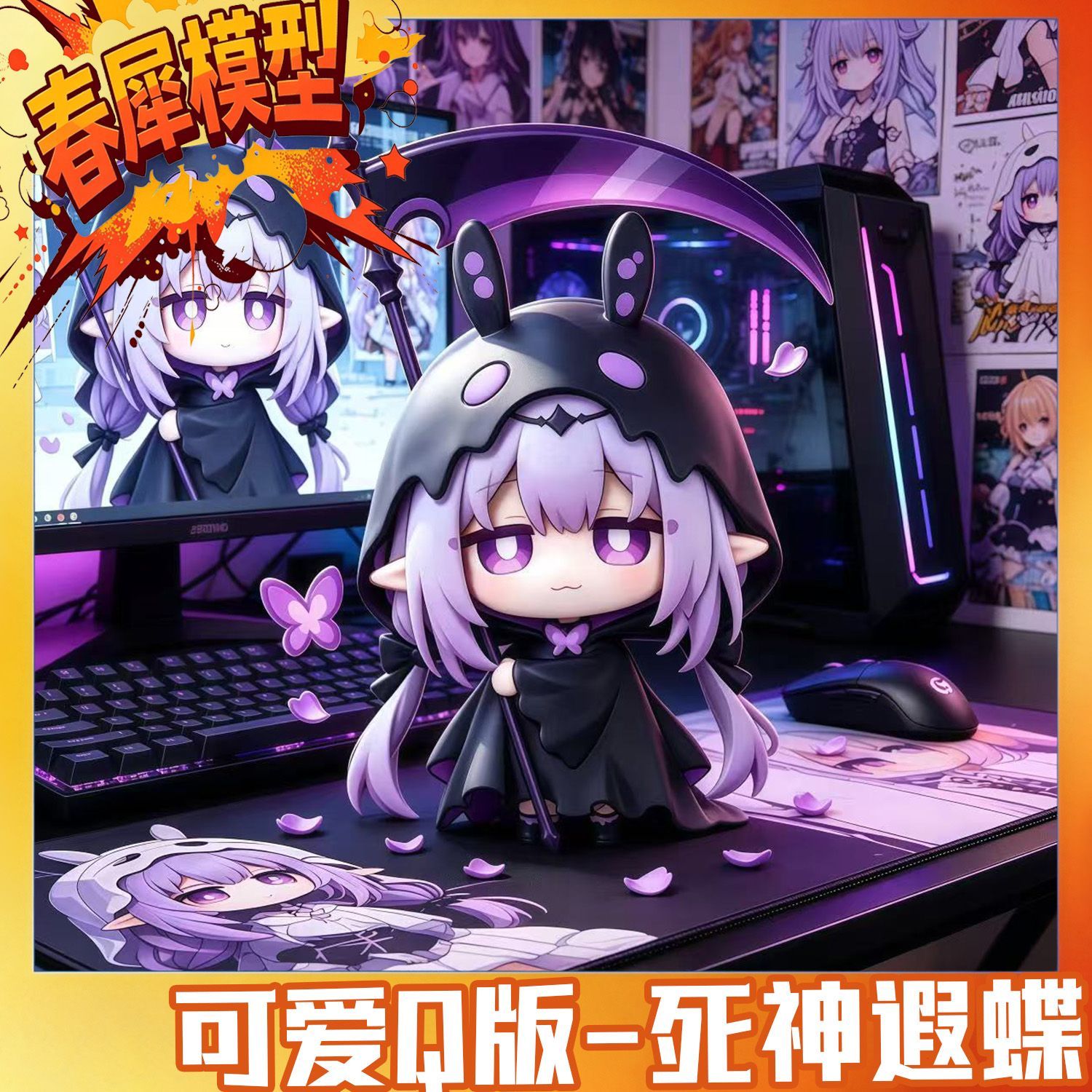 Car Accessories Decoration - Honkai：スターレール カスティーリス PVC Q版フィギュア アニメギフトコレクションシリーズ モデル