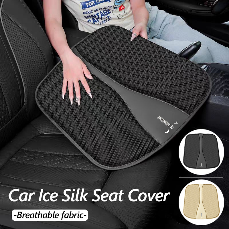 カーシートクッションカバー通気性アイスシルクソフトマットアク - Car Accessories Under 500 のレビューと価格