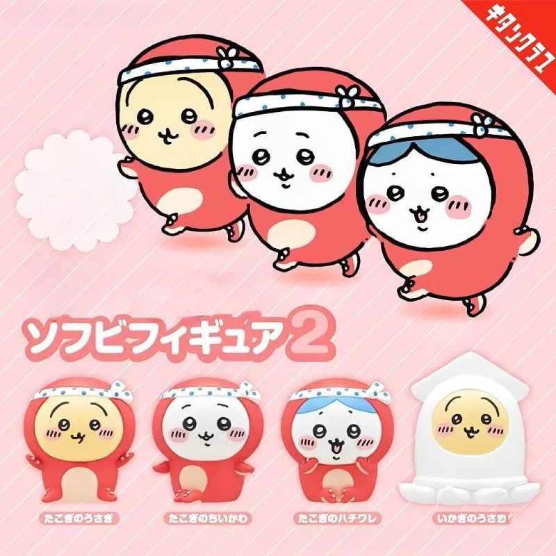 小さくて愛らしいうさぎハチワレフィギュア人形漫画人形車内装飾 - Car Accessories Decoration のレビューと価格