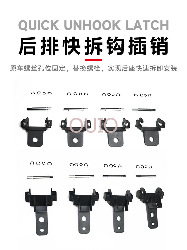 OUIO タンク400用 後部座席クイックリリースフレームベ - Car Accessories For Camping のレビューと価格