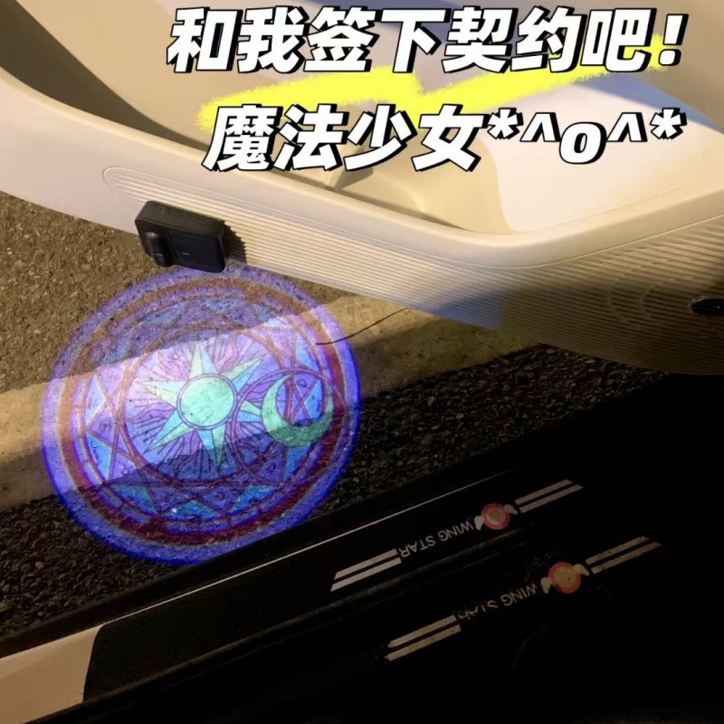 セーラームーンアニメカーウェルカムライトプロジェクターランプ - Car Accessories Decoration のレビューと価格