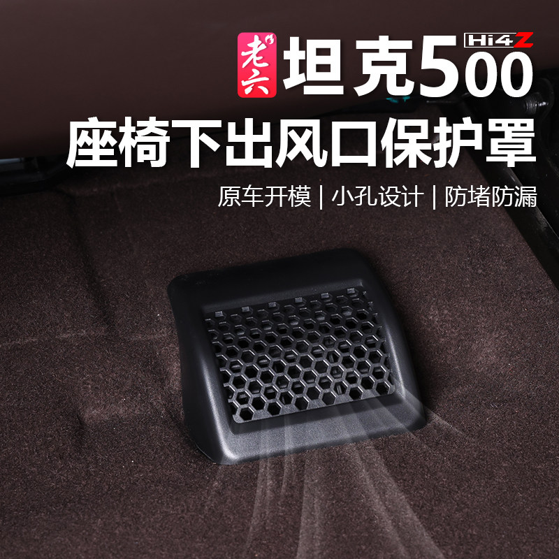2025-2026年式 タンク500 Zhixiang Hi - Car Accessories Under 500 のレビューと価格
