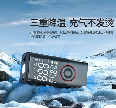 効果的な充電式ワイヤレススマートエアポンプ、オフロード車、自 - Car Portable Tire Inflator のレビューと価格