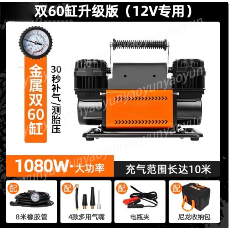 ハイパワー二重シリンダーカータイヤインフレーターポータブルエ - Car Portable Tire Inflator のレビューと価格