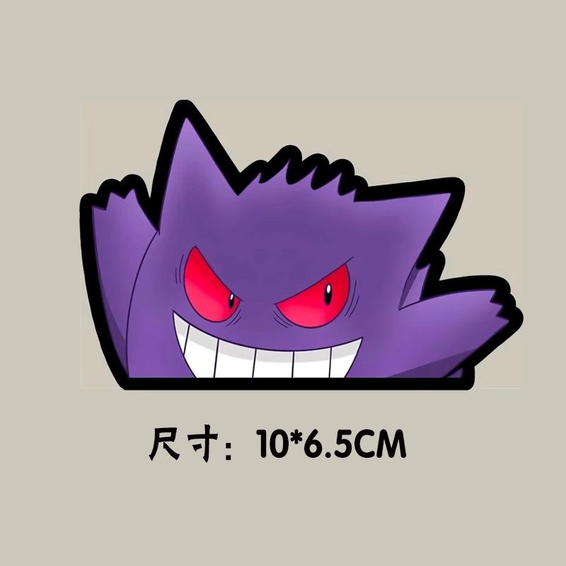 ポケモン車窓ステッカー、ポケモンゲンガー車後部傷防止ステッカ - Car Accessories Sticker のレビューと価格