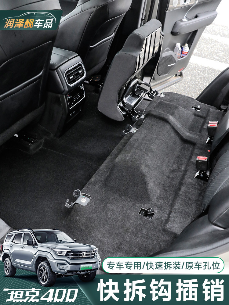 TLXT タンク400用リアシートクイックリリースフレームベ - Car Accessories For Camping のレビューと価格