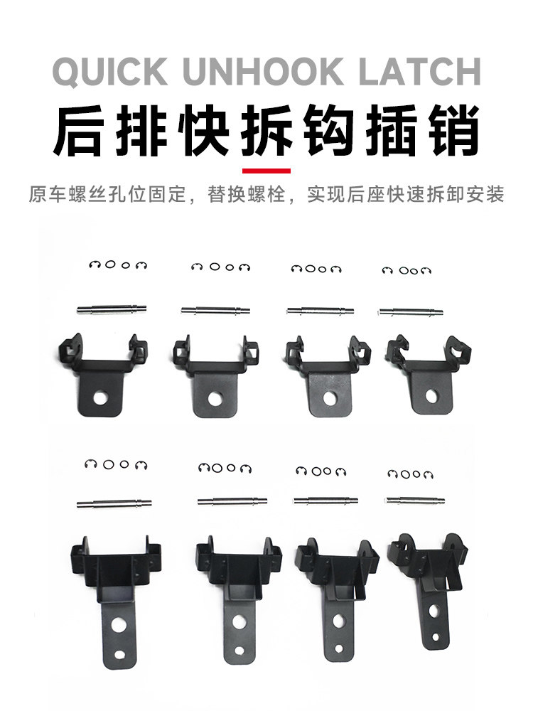 TLXT タンク400用リアシートクイックリリースフレームベ - Car Accessories For Camping のレビューと価格